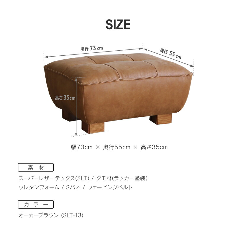 HR745 karimoku オットマン 本革+合皮 ブラウン系バイカラー カリモク