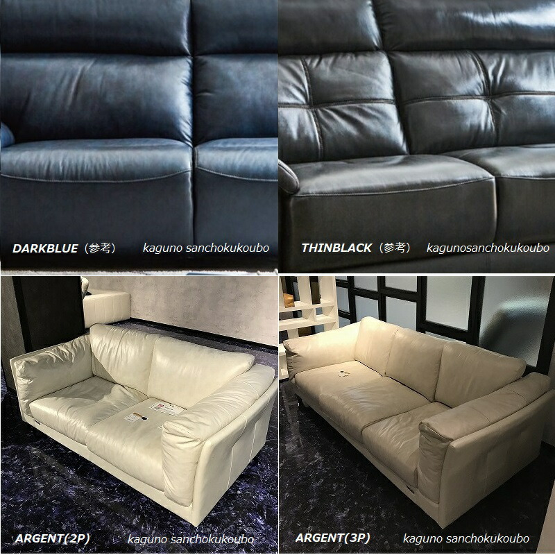 楽天市場】本革 プレミアム 3Pソファ イタリア革貼り ソファー208幅