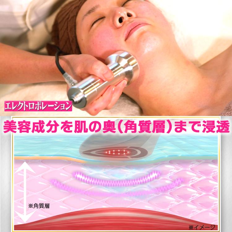 IKKOプロデュース MEラボンエクラ／美顔器 | tysショッピング