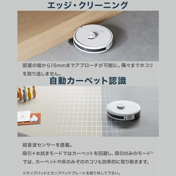 DLX34-22EE ロボット掃除機 DEEBOT Y1 PRO 1個 エコバックスジャパン