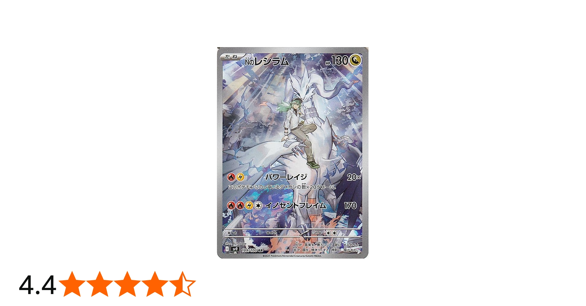 Amazon.co.jp: ポケモンカードゲームSV sv9 拡張パック バトル