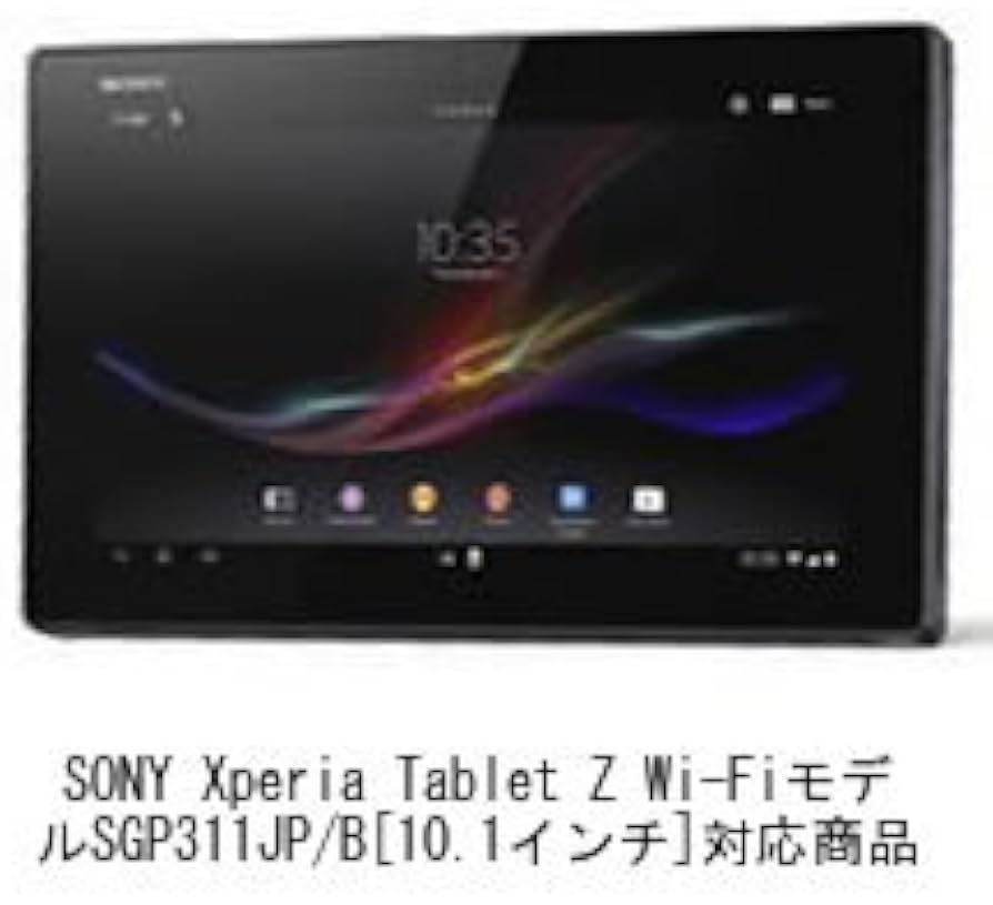 Amazon.co.jp: メディアカバーマーケット SONY Xperia Tablet Z