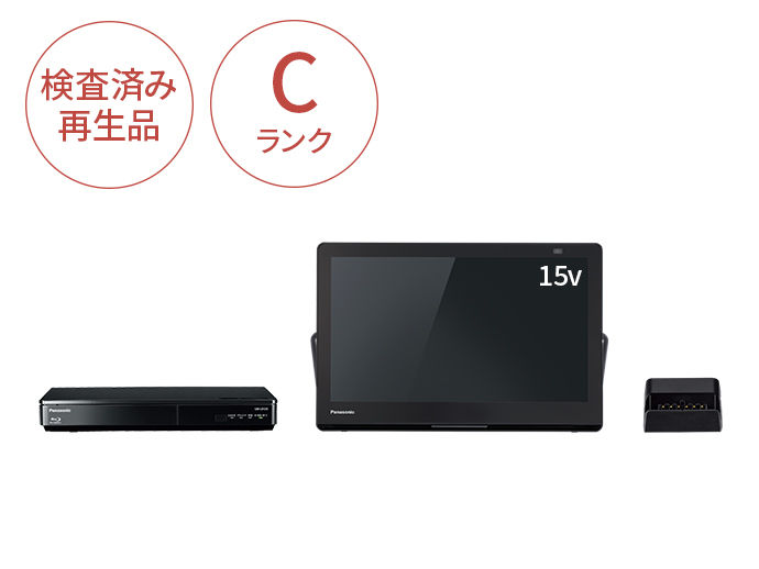 購入 【Panasonic Factory Refresh】ポータブルテレビ [15V型/防水