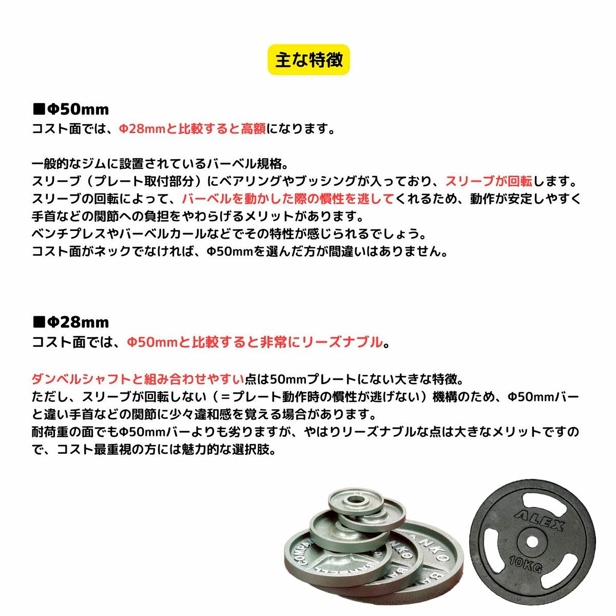 イヴァンコ IVANKO ROEZHC オリンピックラバーイージーグリップ