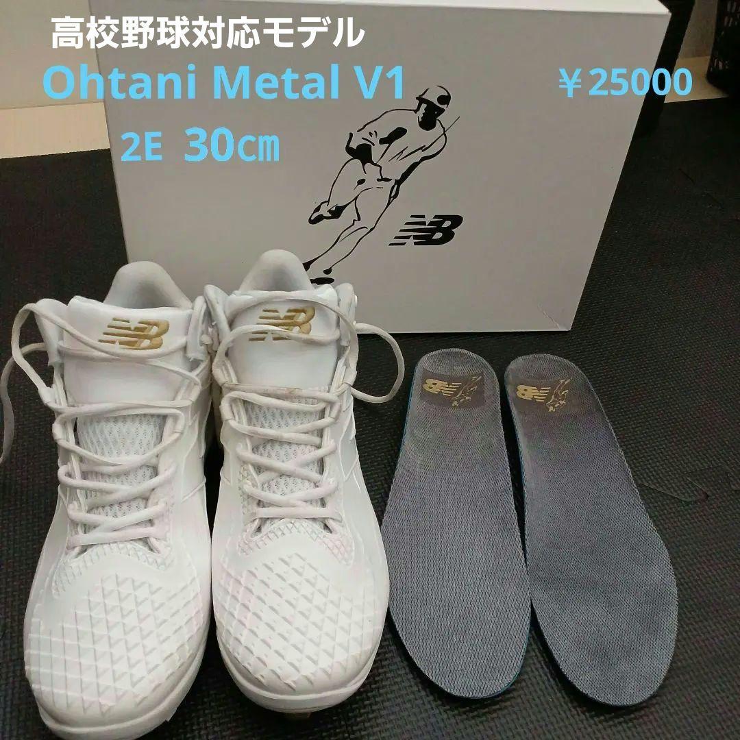 New Balance Ohtani l V1 ホワイト 30㎝/2E FuelCell Ohtani 1 - New Balance