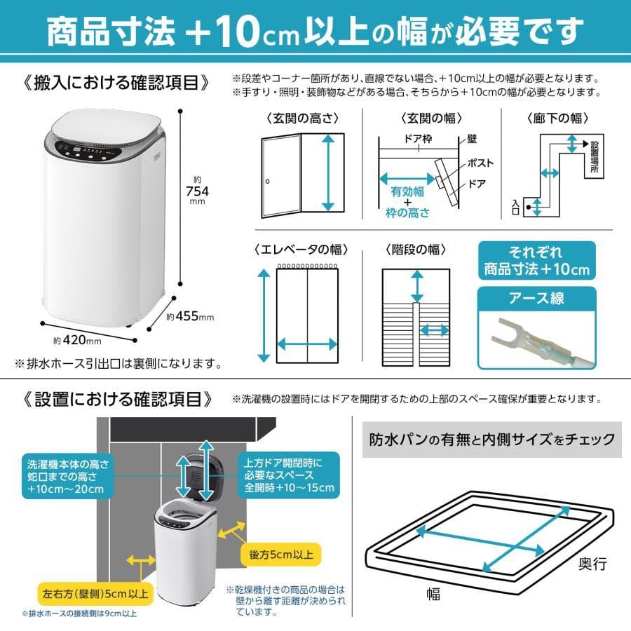 洗濯乾燥機 縦型 一人暮らし 縦型 小さい 1人暮らし 3.2kg 小型