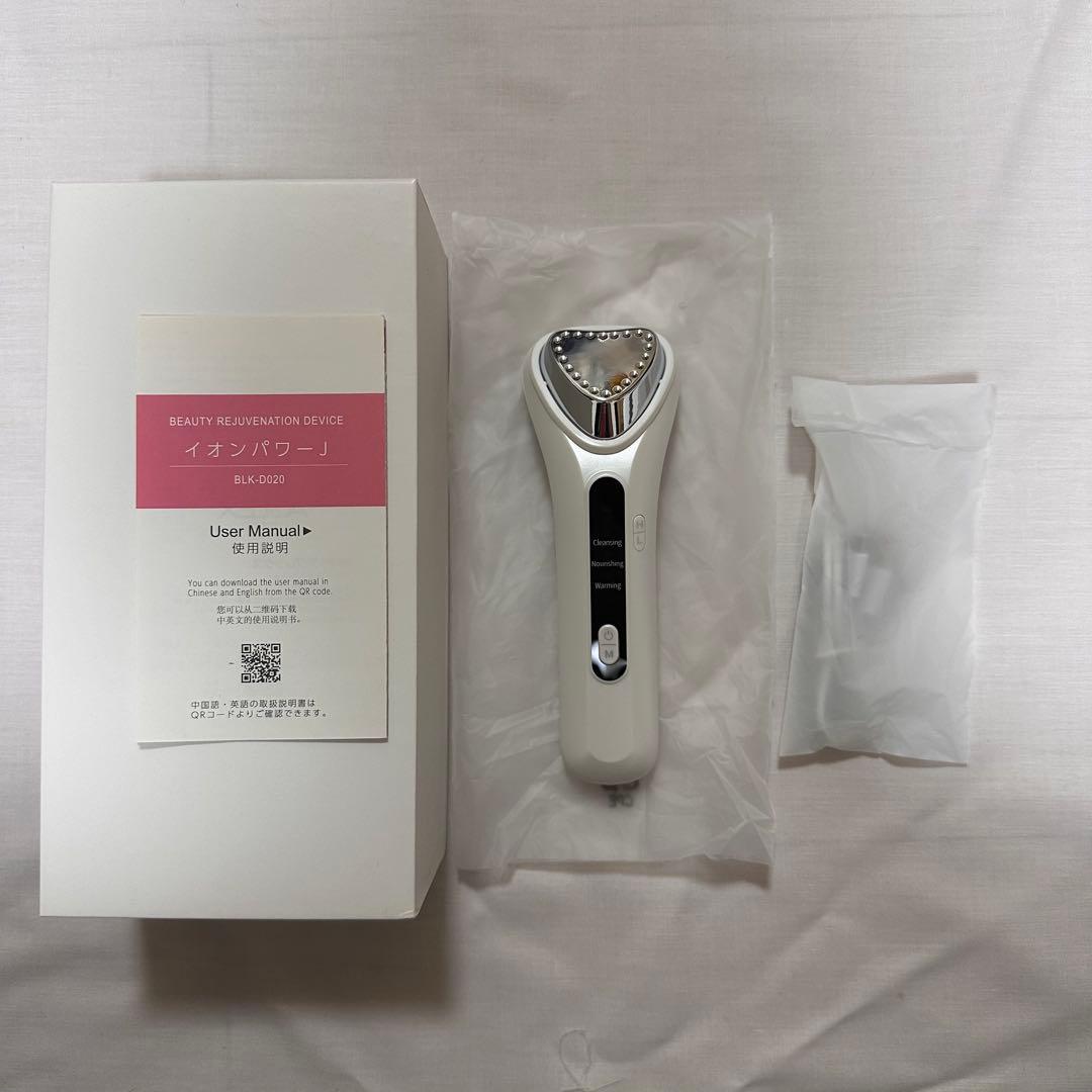 イオンパワー 美容機器 ヒロ・コーポレーション ドライヤー ヘアドライヤー マイナスイオン