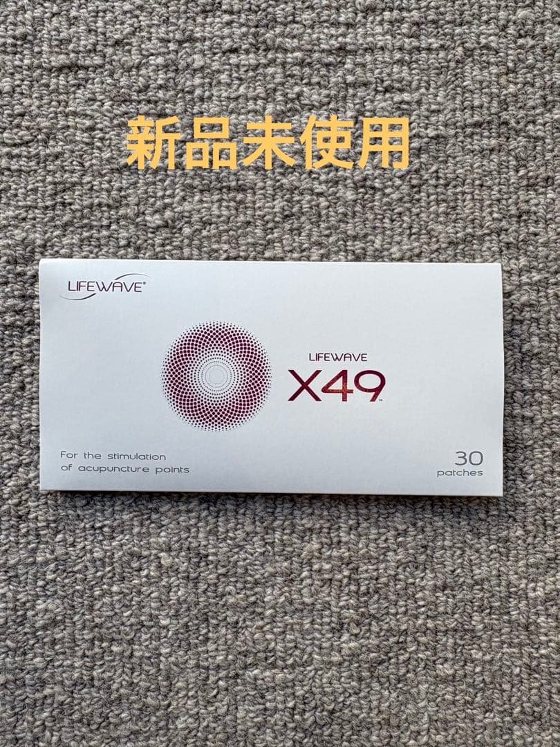 新品未使用 未開封 ライフウェーブ X49 パッチ 30枚 ライフウェーブ X49 パッチシール 30枚 : セラフィーネット Yahoo