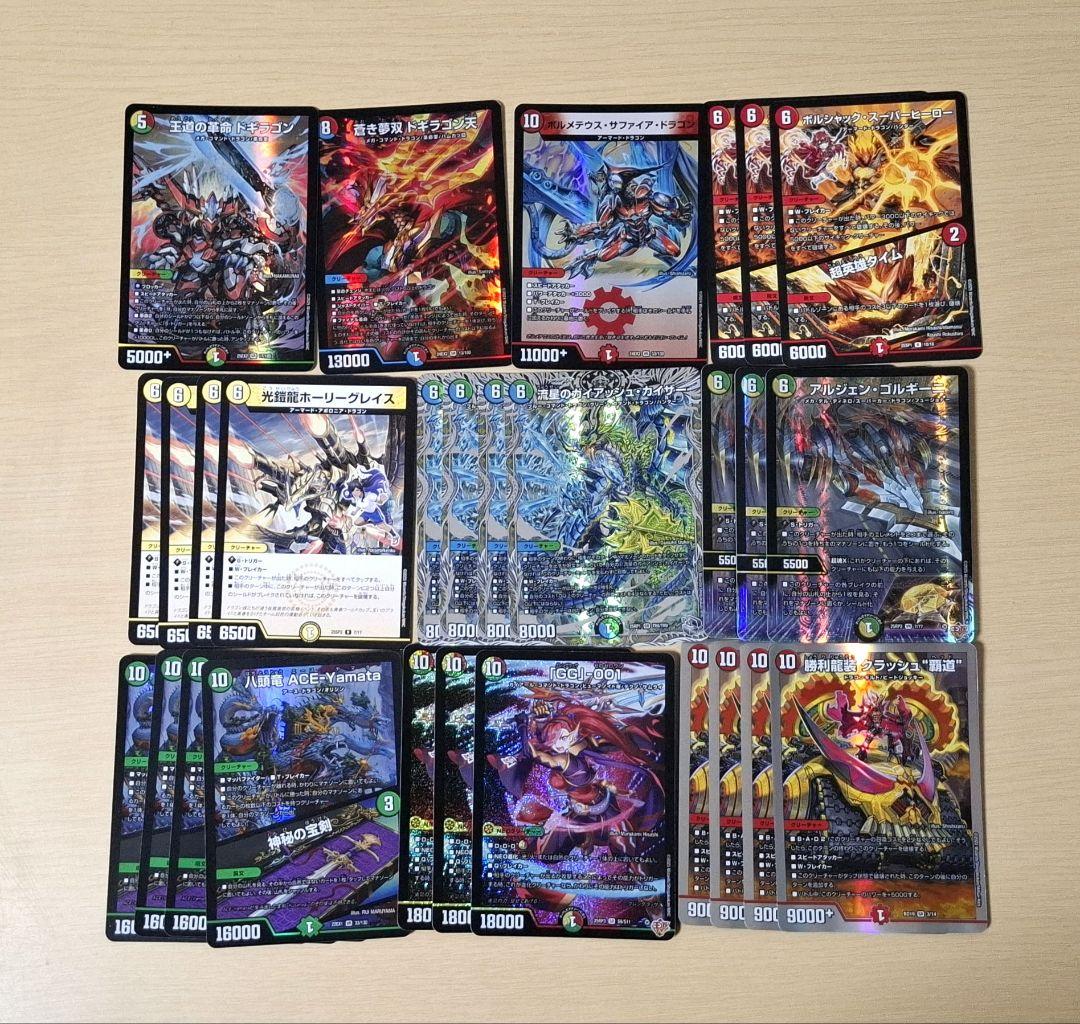 ガイアッシュ覇道デッキパーツ シータガイアッシュ覇道【デッキ紹介】｜いづな