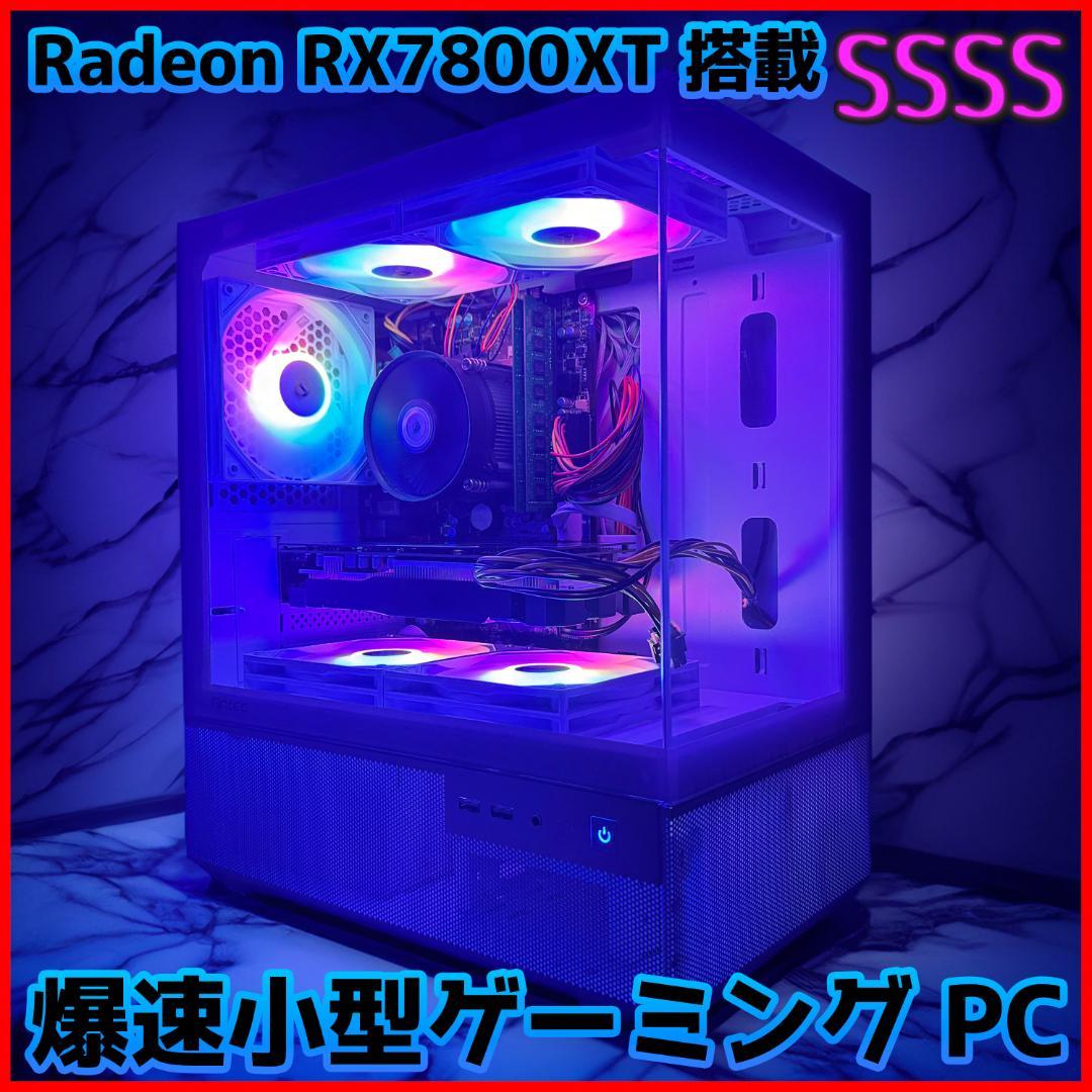 新品ケースゲーミングPC RX7800XT/Ryzen 7/新品SSD 1TB アークハイブ、AMD Radeon™ RX 7800 XT / 7700 XT 搭載ミニタワー