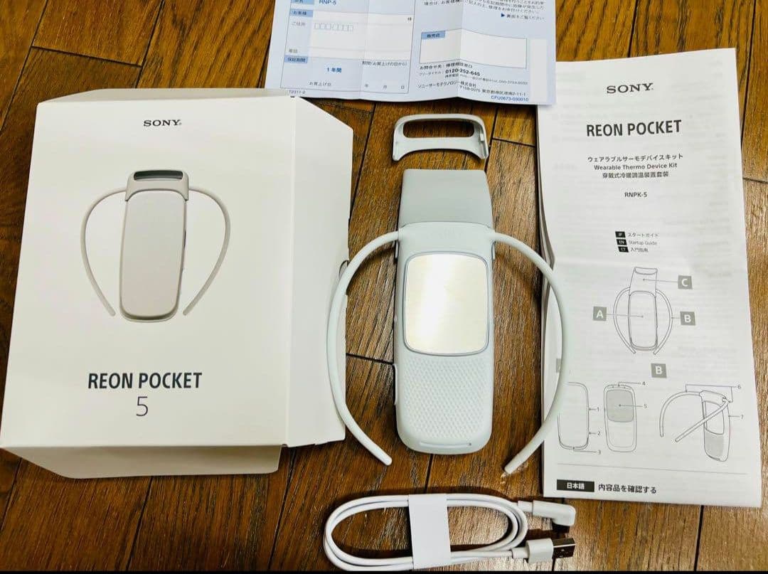 SONY ウェアラブルサーモデバイス REON POCKET 5 ウェアラブルサーモデバイス REON POCKET 5（レオンポケット5