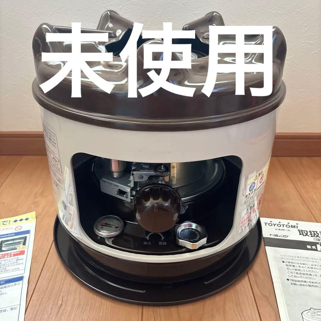 未使用　トヨトミ　トヨレンジ　火鉢コンロ　コンロ　K-3F 石油コンロ 石油暖房器具 ＞ 石油コンロ ＞ TOYOTOMI K-3F 石油コンロ（煮炊き専用）