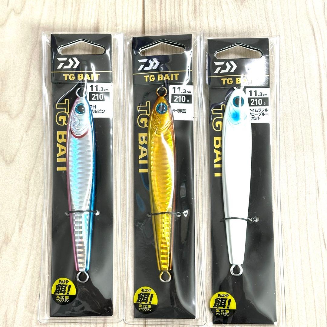 ダイワ　TGベイト210g 3個セット ダイワ TGベイト 210g