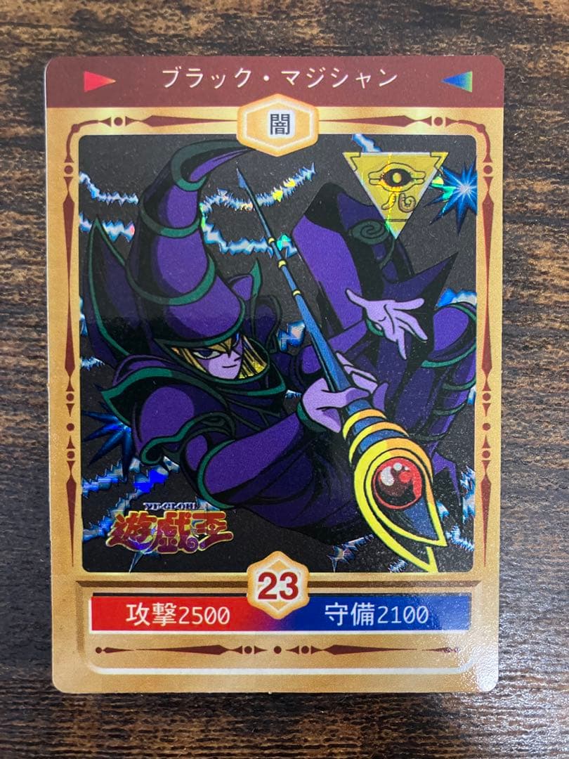 遊戯王　決闘者シール　丸昌　ブラックマジシャン　初期　キラ 遊戯王 決闘者シール 丸昌 ブラックマジシャン 初期 キラ｜Yahoo